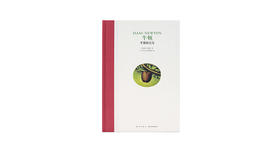 7-12岁《牛顿：苹果的引力》