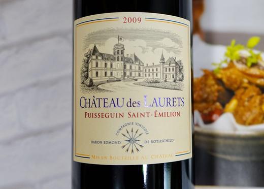 【商务产品】劳蕾丝古堡红葡萄酒 商品图2