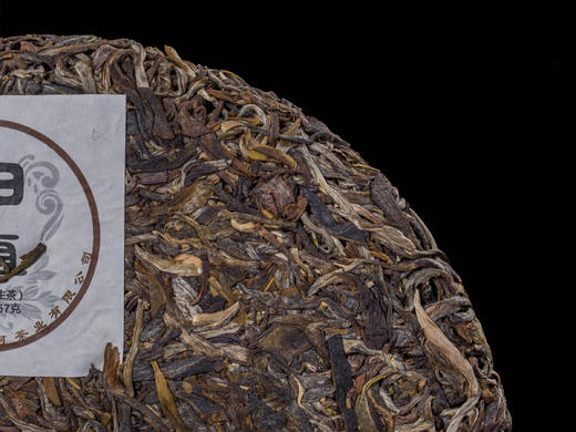 一球2017年归真生茶357g 商品图1