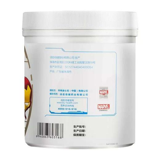 汤臣倍健牛初乳粉-超级飞侠装（60袋） 商品图2