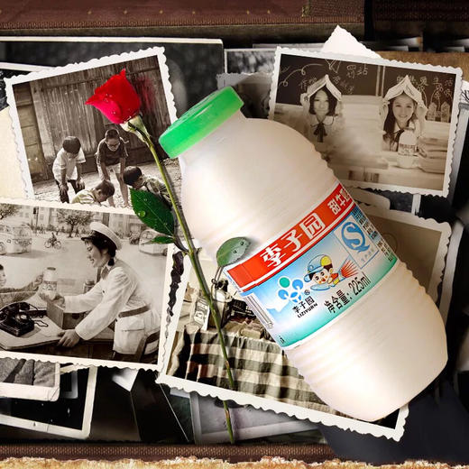 李子园 甜牛奶 学生最爱甜牛奶 450ml 规格 1×12瓶 商品图3