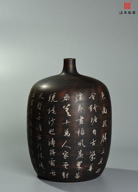 杜洋  单色刻填柳永词《望海潮》尖口瓶