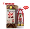 【推荐】郎酒 改革开放四十周年纪念酒 1000ml*6瓶【整箱装】 商品缩略图0
