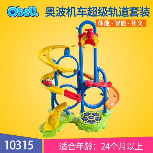 KIDSII 奥波机车超级轨道套装10315 商品图0