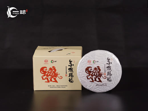 一球2016年金猴赐福生茶357g 商品图3