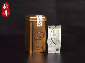 一球2018年秋香小青柑200g