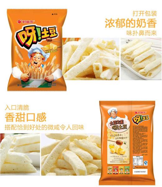 【百汇到家】好丽友呀土豆蜂蜜黄油味70g 商品图3