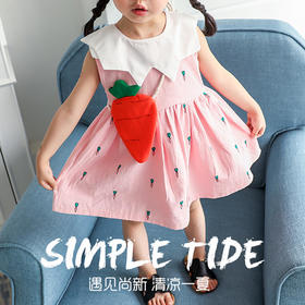 裁缝学苑 T20背心连衣裙1:1实物服装纸样 剪裁图纸 牛皮纸