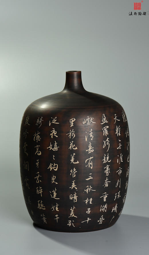 杜洋  单色刻填柳永词《望海潮》尖口瓶 商品图1