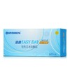 海昌EASY DAY优氧POR日抛隐形眼镜60片装（新老包装随机） 商品缩略图2