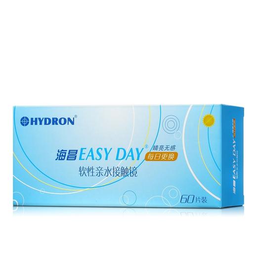 海昌EASY DAY优氧POR日抛隐形眼镜60片装（新老包装随机） 商品图2