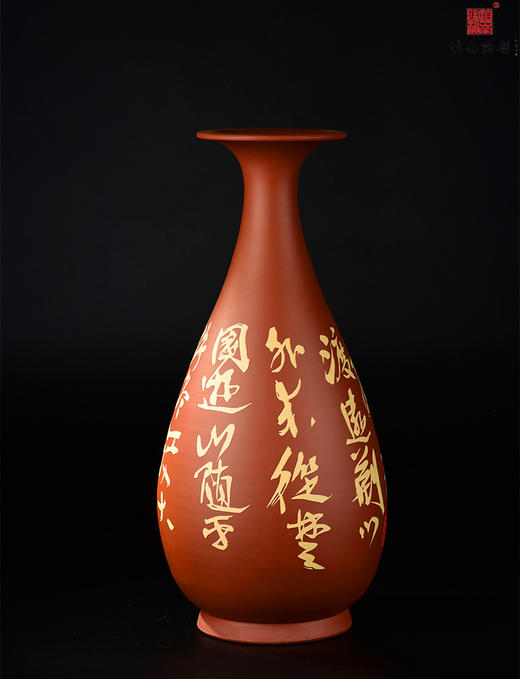 王首麟单色刻填草书玉兰瓶 商品图0