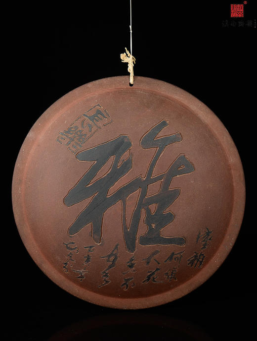 谭知凡单色刻填书纹挂壁 商品图0