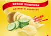 【百汇到家】乐事自然清爽黄瓜味薯片40g 商品缩略图2