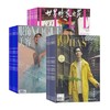 VOGUE全年刊 商品缩略图0