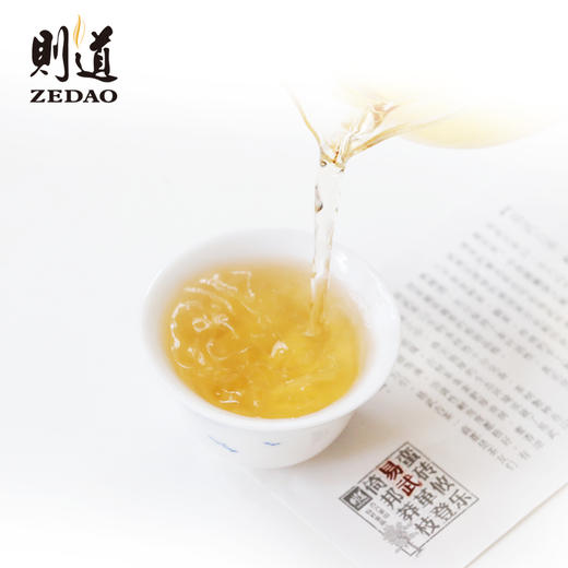 【古六山系列】易武 普洱茶饼礼盒装（400g） 则道10年收藏 商品图3