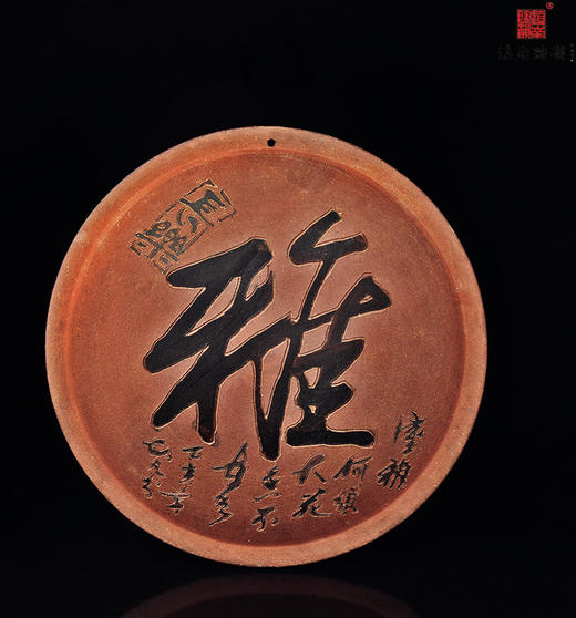 谭知凡单色刻填书纹挂壁 商品图2