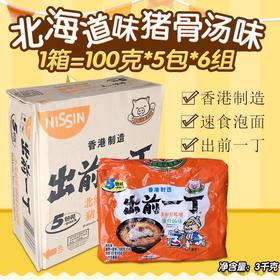 出前一丁北海道猪骨汤味（30包装）