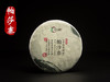 一球2015年帕沙寨生茶200g 商品缩略图0