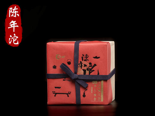 一球2016年陈年沱茶熟茶250g 商品图0