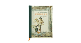 7-9岁《俄罗斯最美童话》