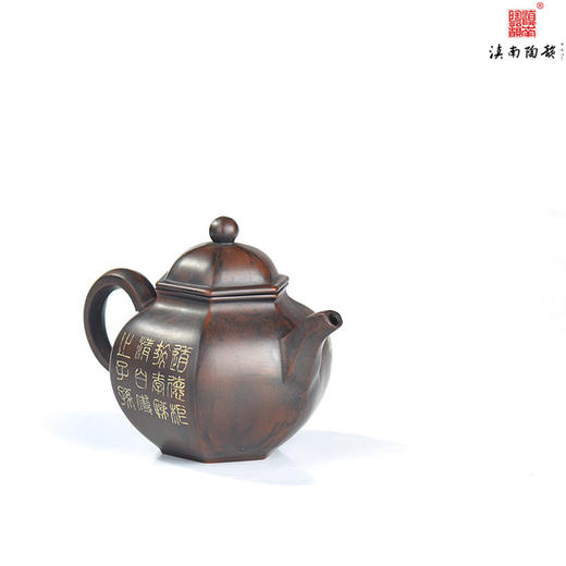 何永鑫单色刻填书法壶 商品图1