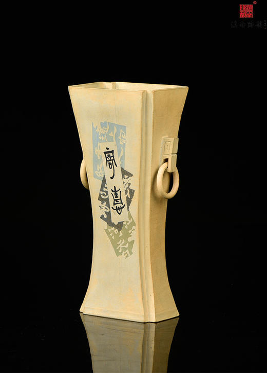 陈绍康单色刻填花鸟四方活环小樽 商品图2