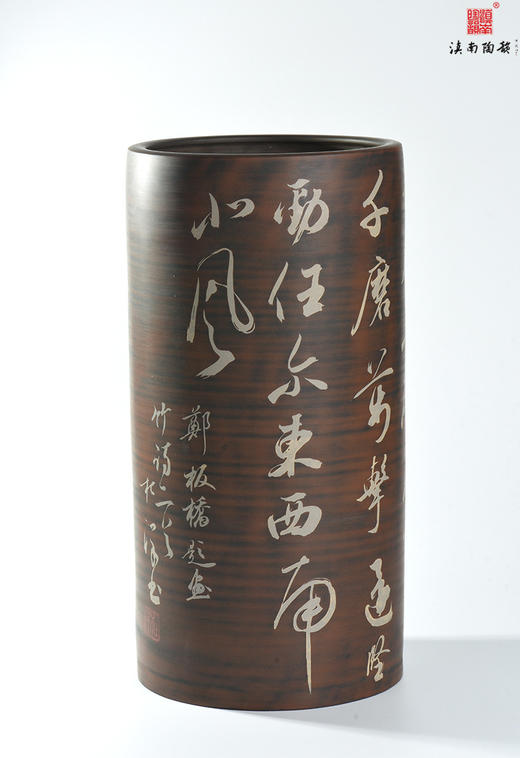 杜洋  单色刻填行书郑板桥竹诗签筒 商品图2