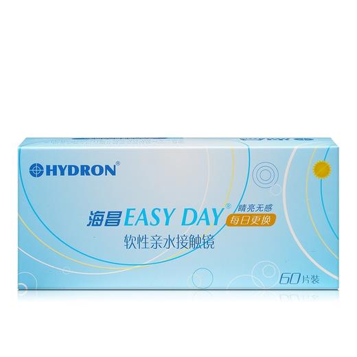 海昌EASY DAY优氧POR日抛隐形眼镜60片装（新老包装随机） 商品图1