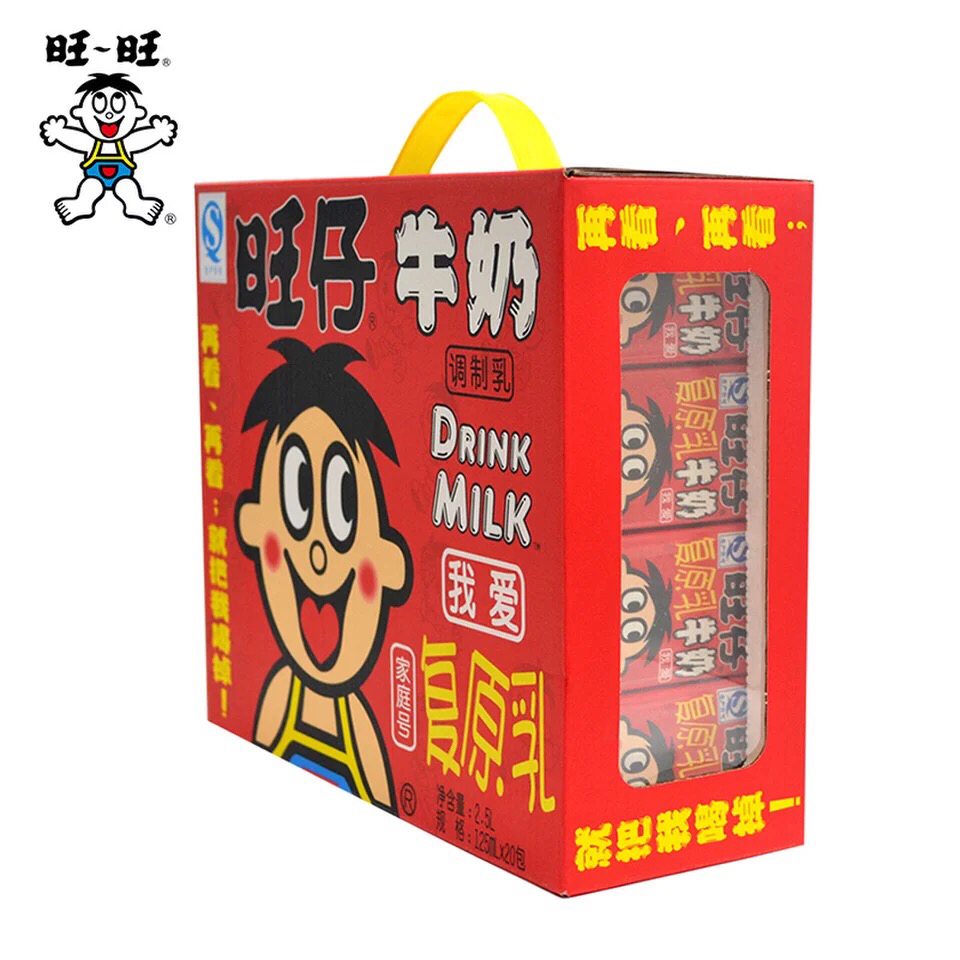 旺仔牛奶整箱125ml×20盒复原乳学生早餐儿童含乳品饮料礼盒