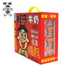 旺仔牛奶整箱125ml×20盒复原乳学生早餐儿童含乳品饮料礼盒 商品缩略图0