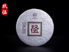 一球2017年玖伍茶王357g 商品缩略图0