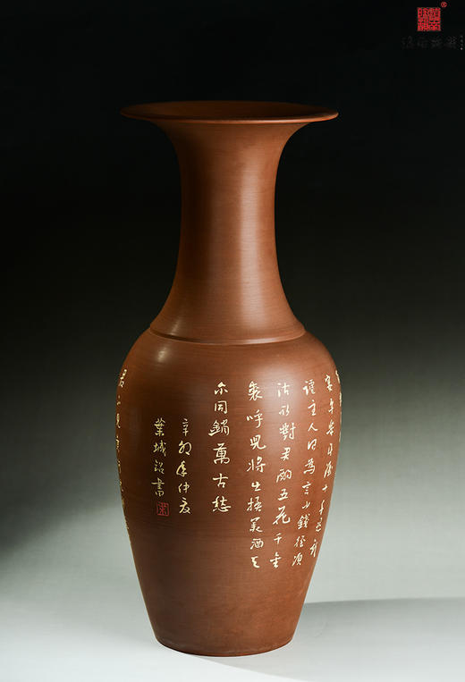 叶城铭单色刻填楷书李白《将进酒》美女瓶 商品图2