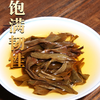 吉顺号冰岛茶砖普洱茶生茶砖200g/砖 商品缩略图3
