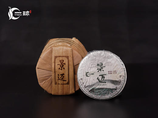 一球2016年景迈生茶357g 商品图3