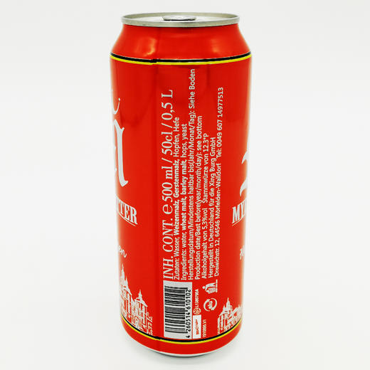 德国原装进口麦尔斯骑士白啤酒500ml听