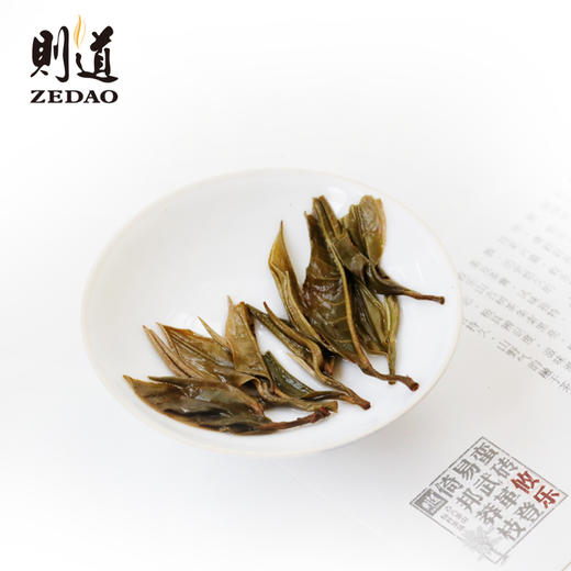 【古六山系列】攸乐 古树普洱生茶茶饼礼盒（400g） 则道10年收藏 商品图4