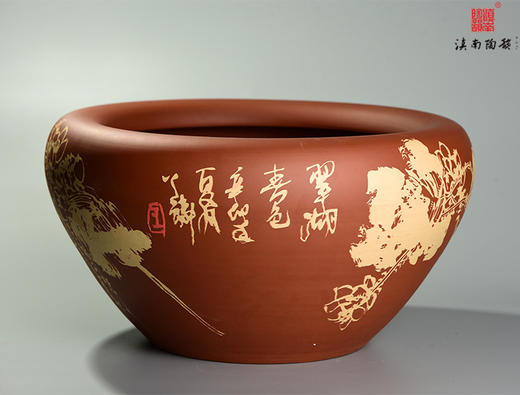 王首麟单色刻填“翠湖喜色”风水缸 商品图1