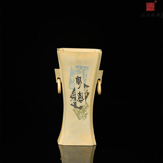 陈绍康单色刻填花鸟四方活环小樽 商品图3