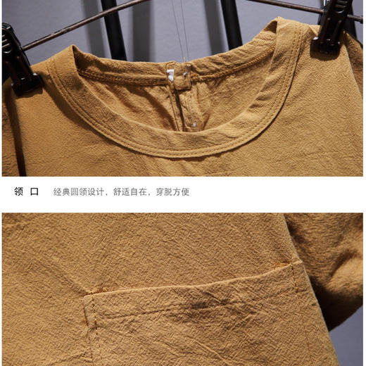 T18T恤短裤套装韩范1:1服装纸样裁剪图纸牛皮纸 送图文教程 商品图3