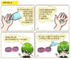博士伦亮妍高度1片装 商品缩略图5