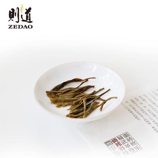 【古六山系列】倚邦 古树普洱生茶茶饼礼盒装（400g） 则道10年收藏 商品图4