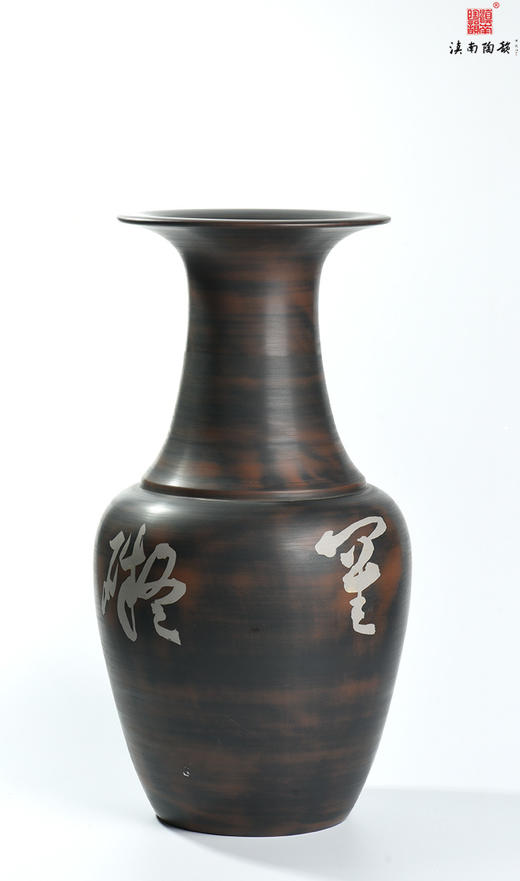 杜洋  单色刻填行书心无挂碍美女瓶 商品图1