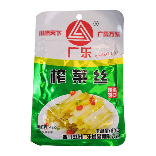 广乐榨菜丝80g(05010060)