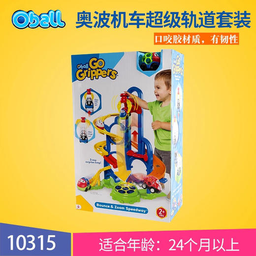 KIDSII 奥波机车超级轨道套装10315 商品图3