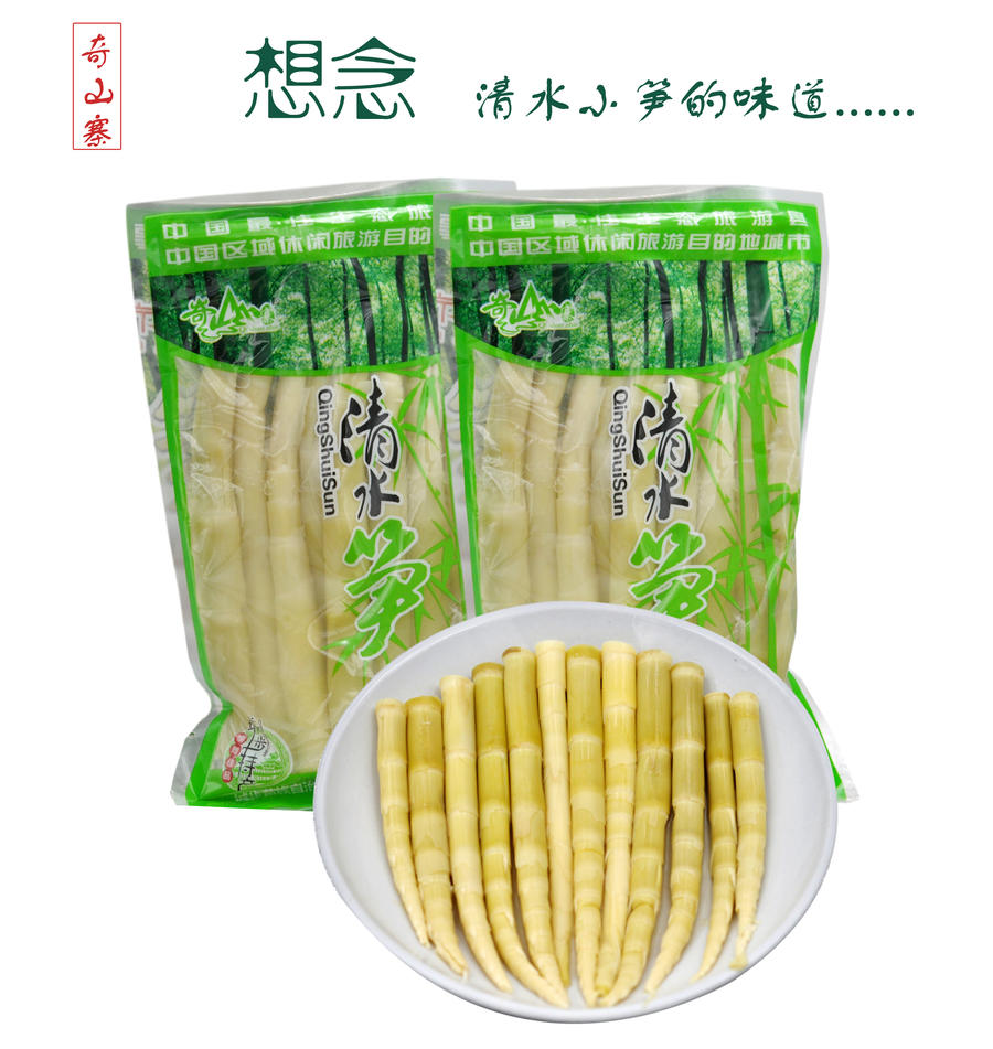 小笋清水笋袋装300g