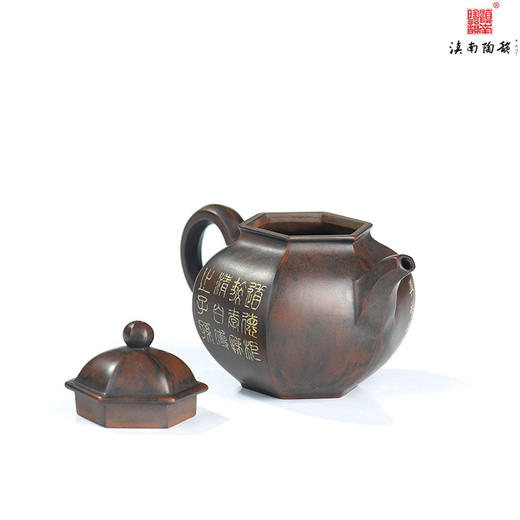 何永鑫单色刻填书法壶 商品图3