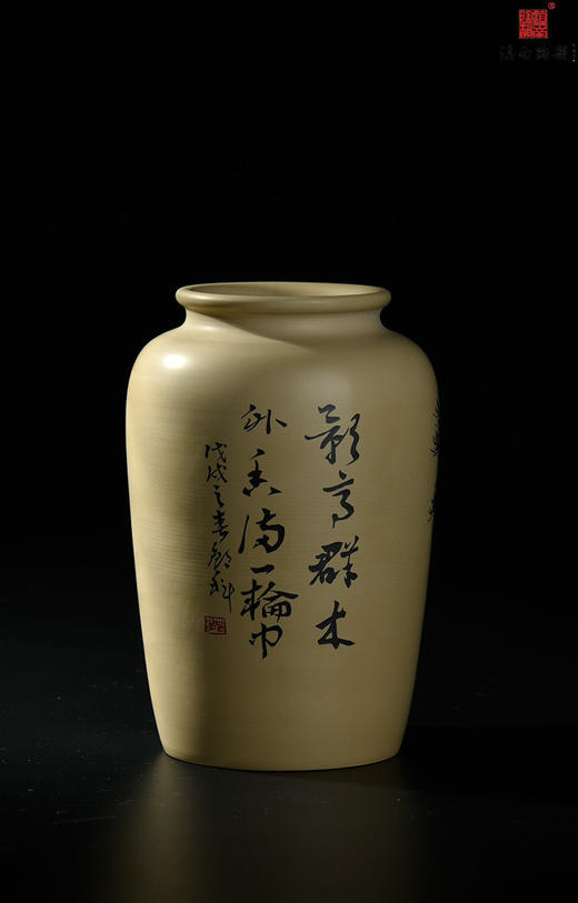 邹科  覆色刻填松鹤小樽 商品图2