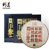 【古六山系列】攸乐 古树普洱生茶茶饼礼盒（400g） 则道10年收藏 商品缩略图0