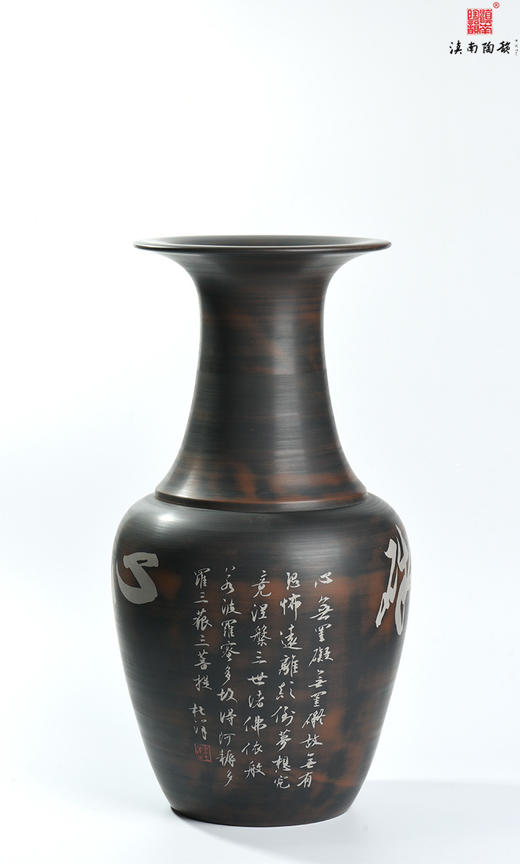 杜洋  单色刻填行书心无挂碍美女瓶 商品图2